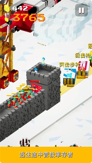 一起搬砖