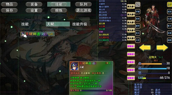 探玩蓝月
