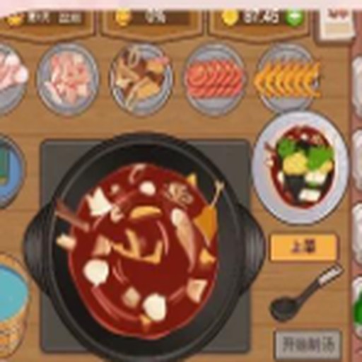 黑暗料理模拟器