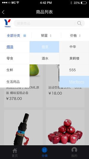 壹购网商城ios版