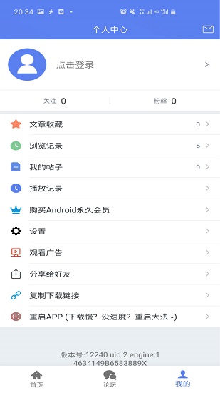 闪电下载2023最新版下载