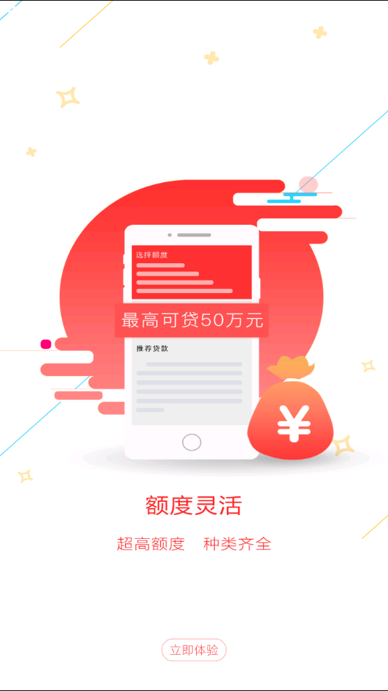 金兜兜