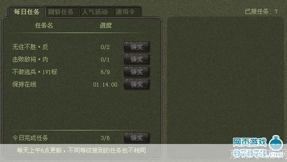 三国杀FAQ大解析：规则、策略与常见问题解答