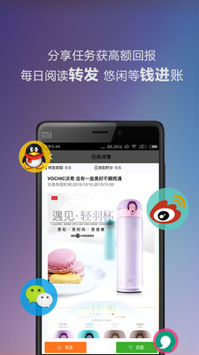 超级粉丝官方下载