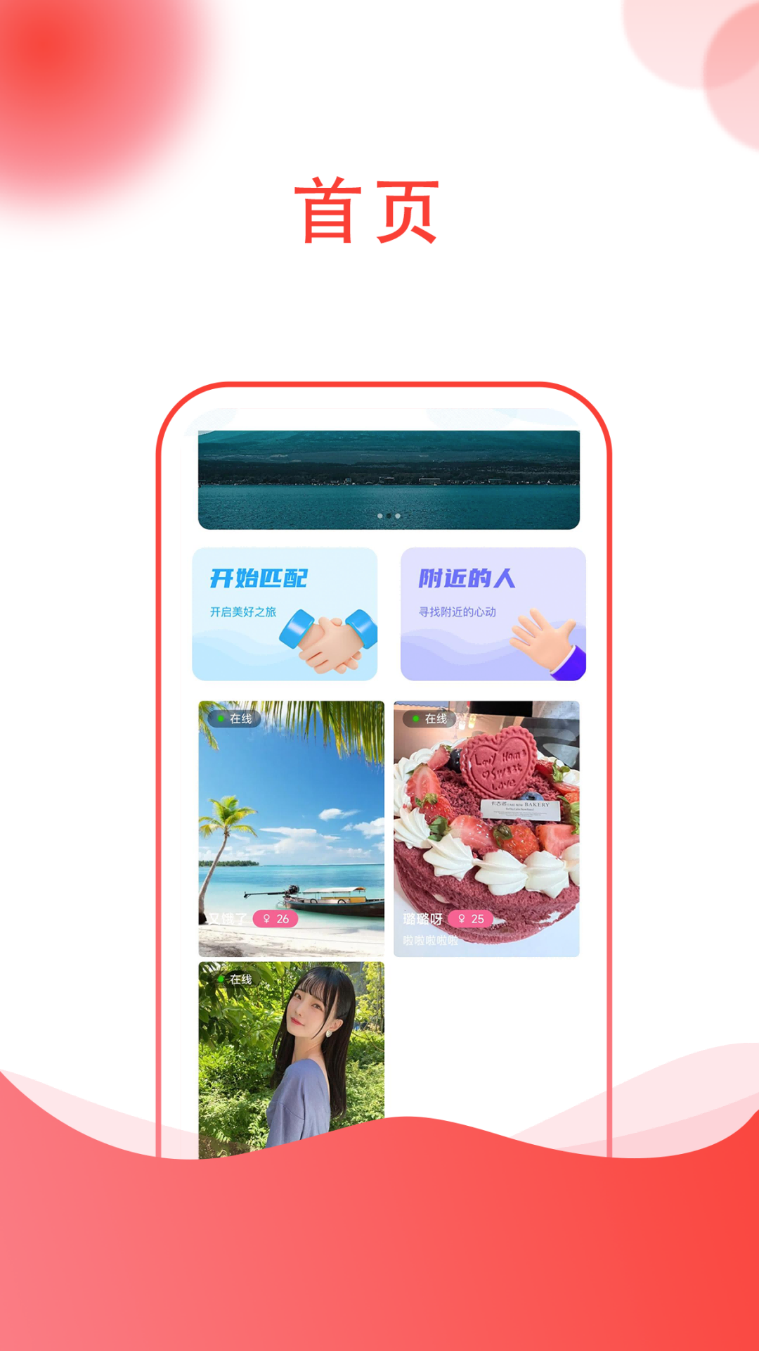 易行app