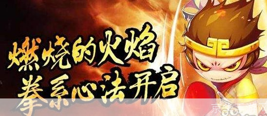 造梦西游3尾火棍：烈焰之魂，西游路上的炙热挑战