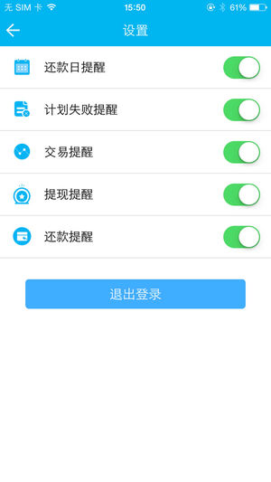 乐猫智服app
