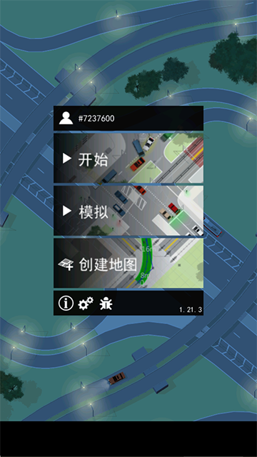 Intersection Controller