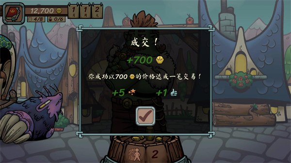 当铺人生传奇安卓