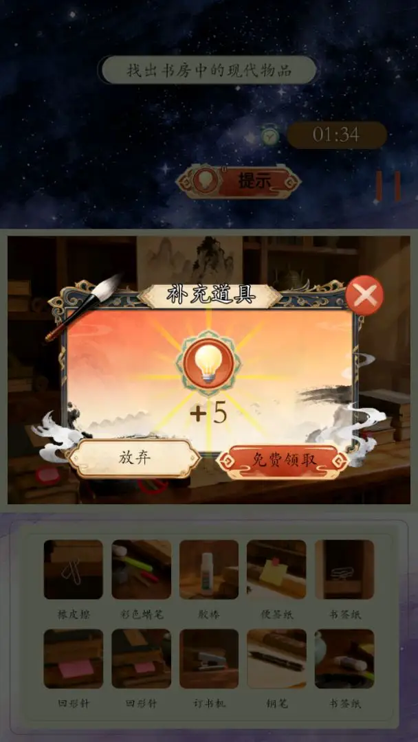 探险达人