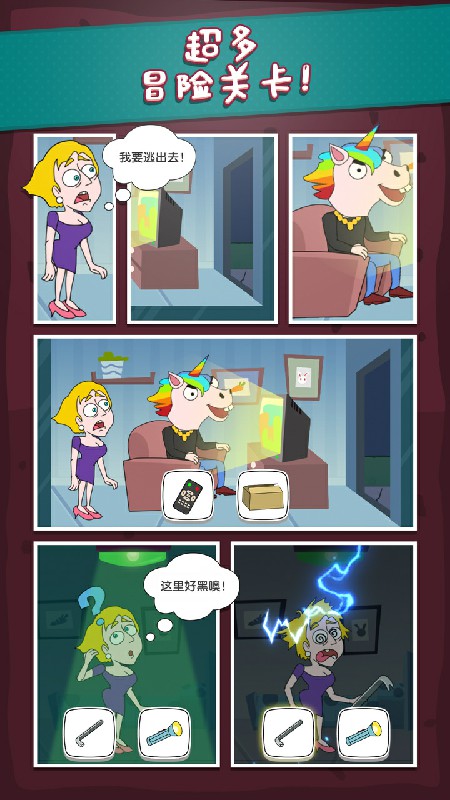 救救小姐姐无限金币