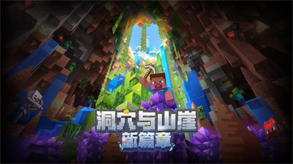 我的世界猫娘模组互动完整版1.6.1(Cat Girl Mod)