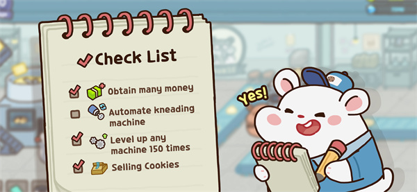 HamsterCookieFactory