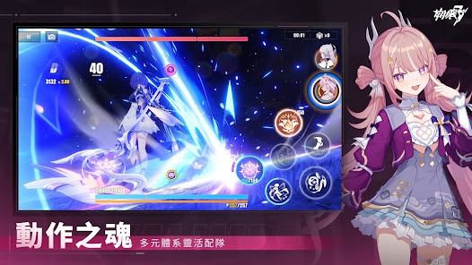 崩坏3国际服官方版下载(Honkai Impact 3rd)