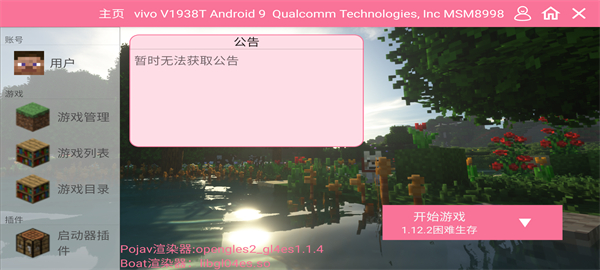我的世界多mod生存整合包