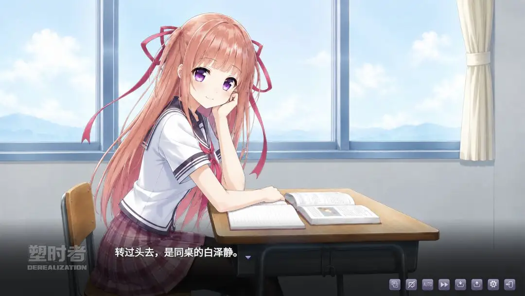塑时者