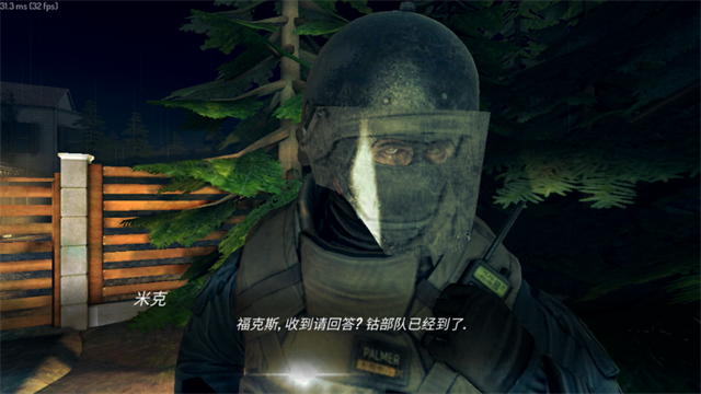 疯狂之墙入口
