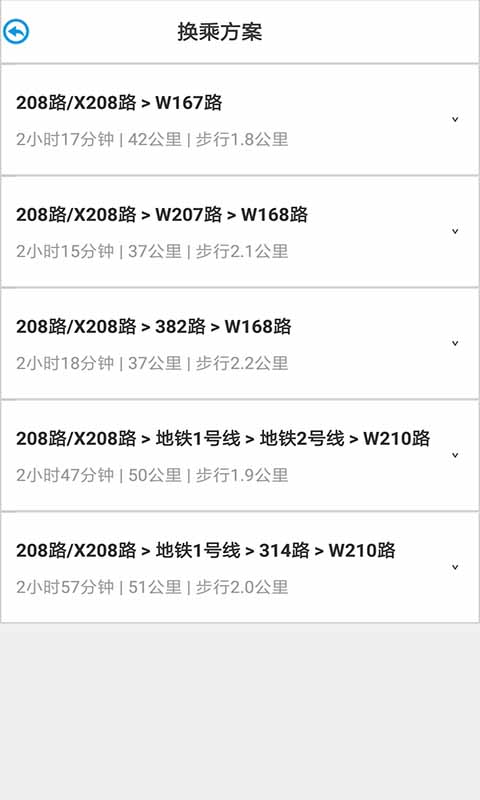 长沙通