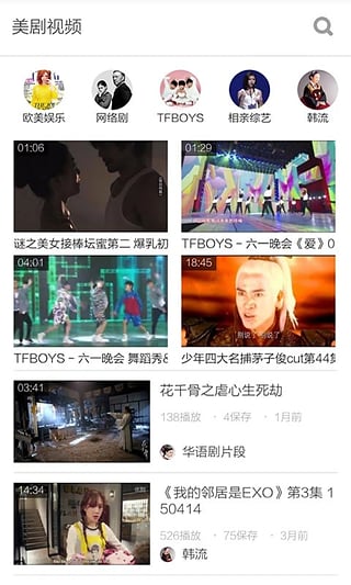 三邦车视网手机版客户端下载