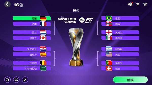 FIFA Mobile(FIFA11)