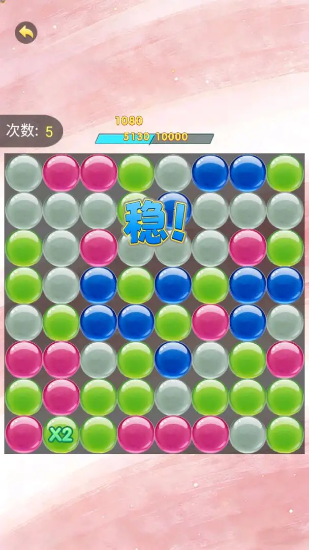 彩虹生活