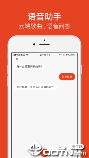 疯米耳机ios版