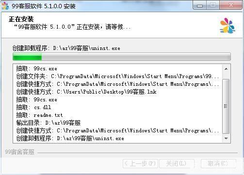 99宿舍网客服软件: 99宿舍网客服软件：提升在线学习体验的必备工具