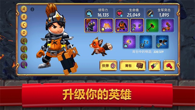 皇家起义2RoyalRevolt2