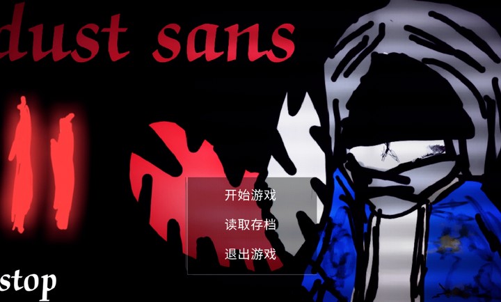 尘埃传说