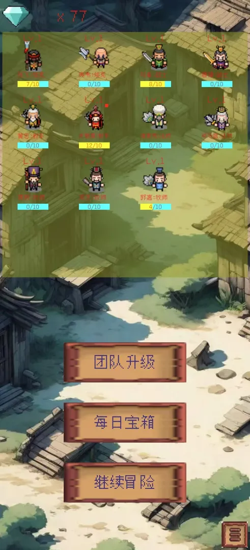 亚德斯大陆