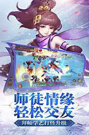 寻找前世之旅官方苹果版下载