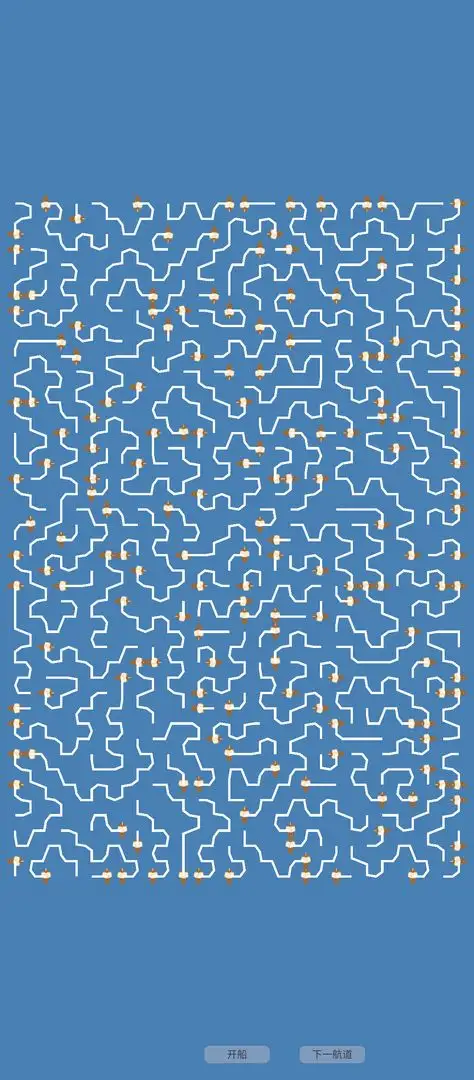 数航商道