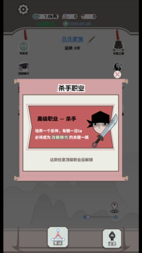 开局已是巅峰手游