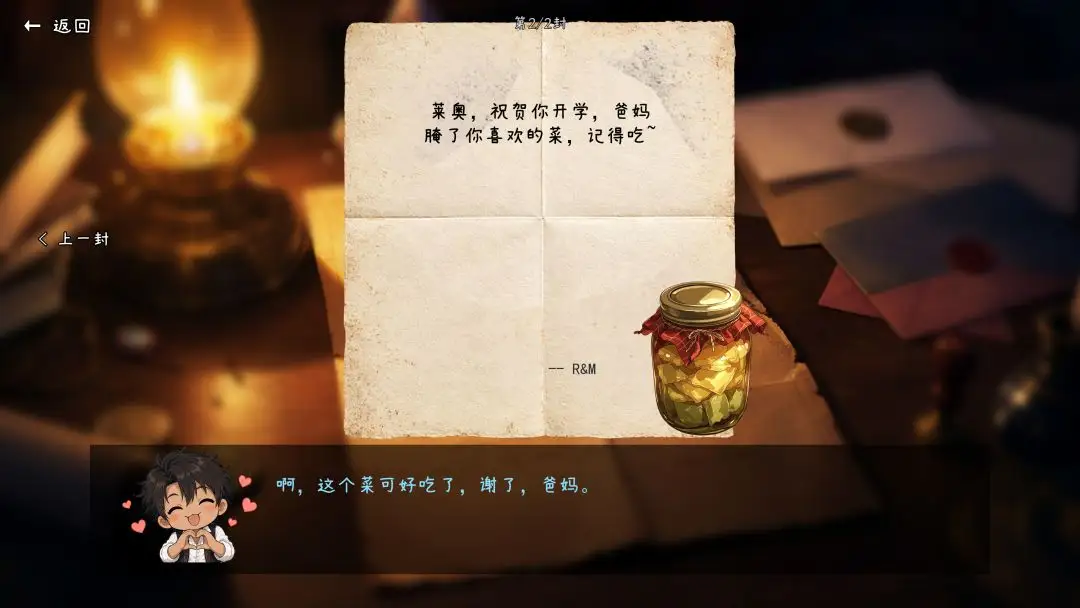 星耀小夜曲