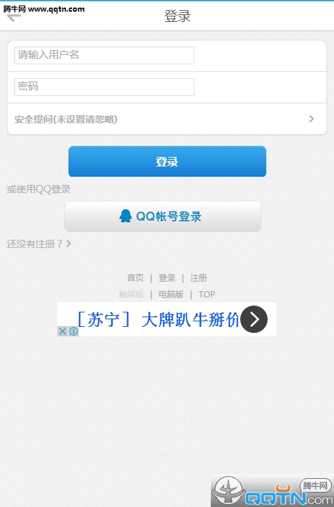韩剧社区手机版下载
