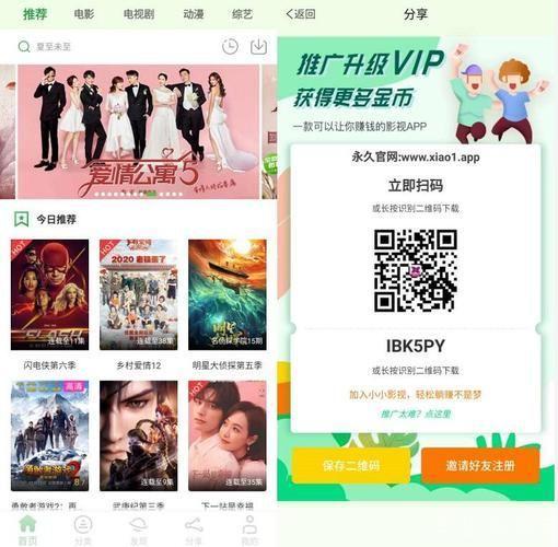 免费使用影视大全的全面指南