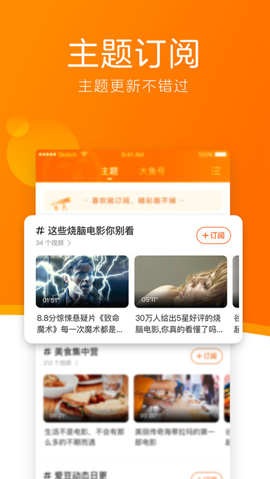 土豆视频官方手机版下载