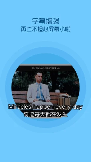 QQ影音4.0版
