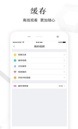千影浏览器ios版下载