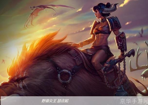 英雄联盟瑟庄妮：寒冰之爪的威力与策略