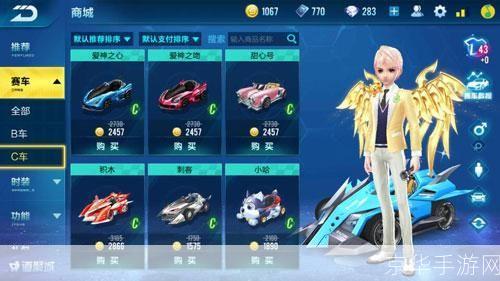 qq飞车c车排行榜:QQ飞车C车排行榜—— 疾风之舞，谁与争锋
