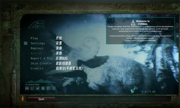 恐龙岛