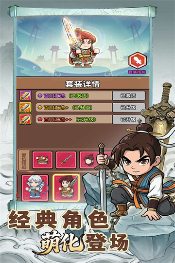 无畏骑士
