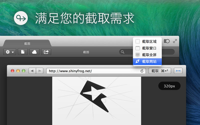 Pixa for Mac 图片管理