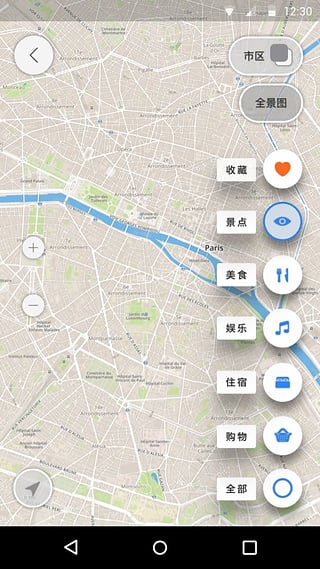 世界邦旅行网官方APP软件下载