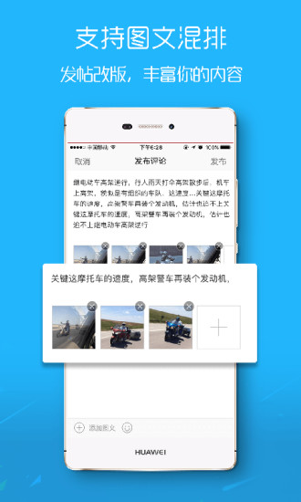 玖玖圈