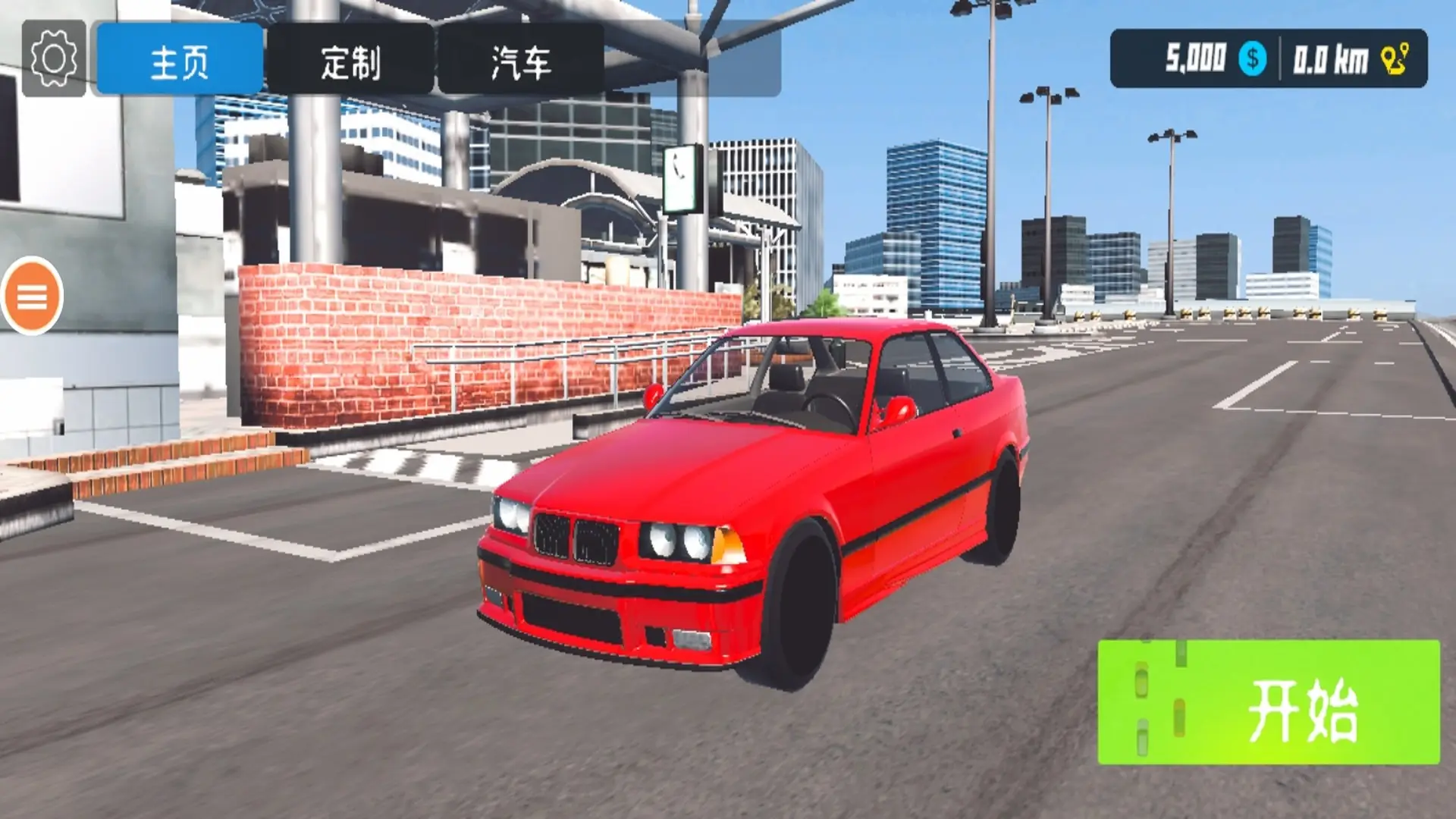 汽车上路