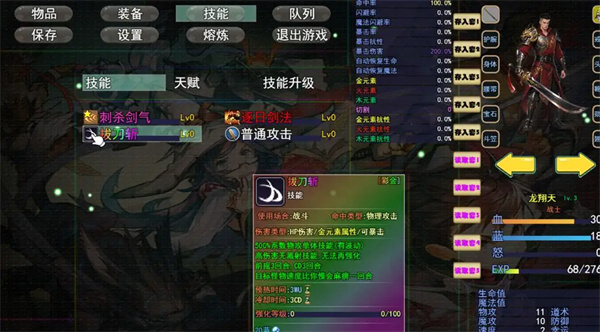 探玩蓝月