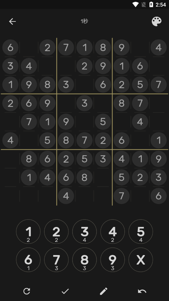 数独2021app