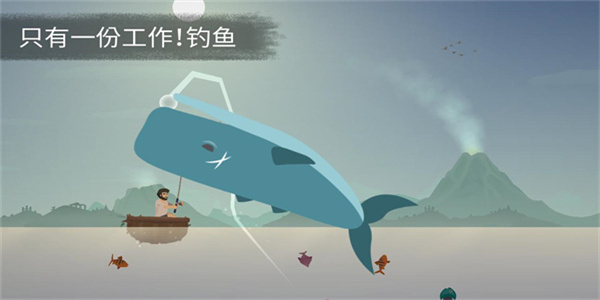 荒岛余生游戏